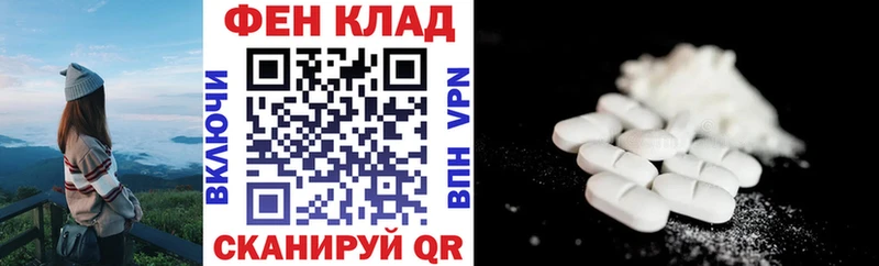 ссылка на мегу ONION Великий Устюг АМФЕТАМИН Premium