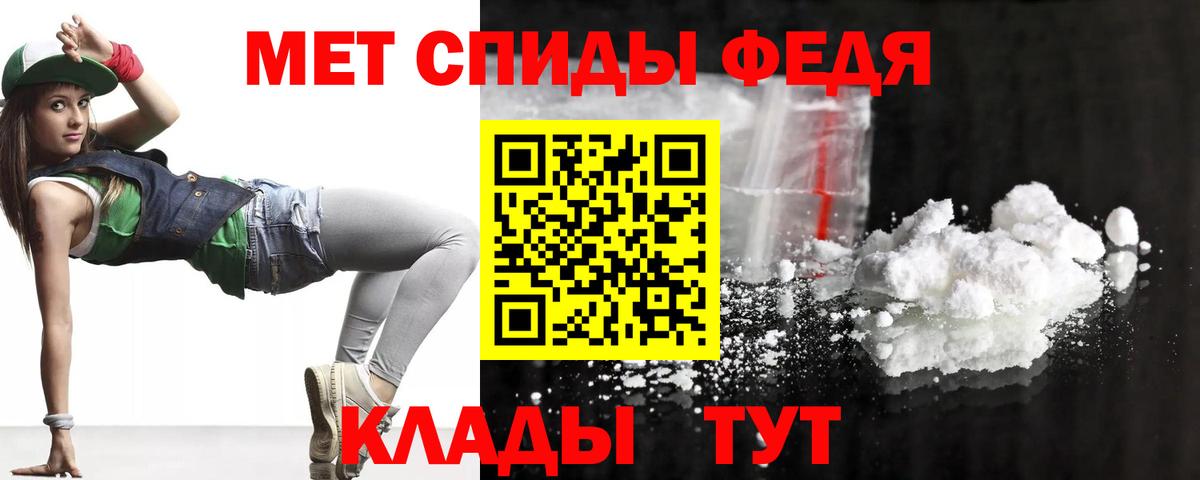 Amphetamine 98% Великий Устюг