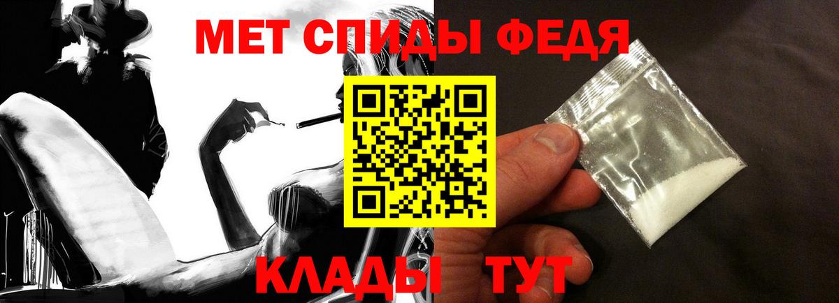 Великий Устюг  Амфетамин  Вход с VPN  АМФЕТАМИН Premium 