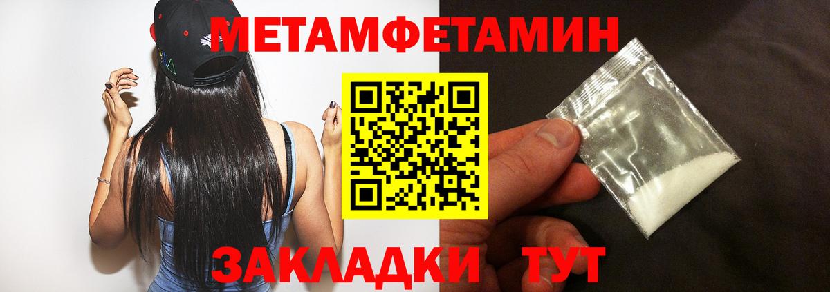 АМФ  Великий Устюг  даркнет официальный сайт  Amphetamine Premium 