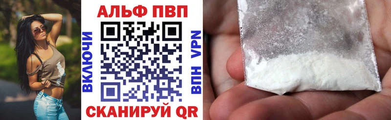 ссылка на мегу ONION  Великий Устюг  Alfa_PVP Соль 