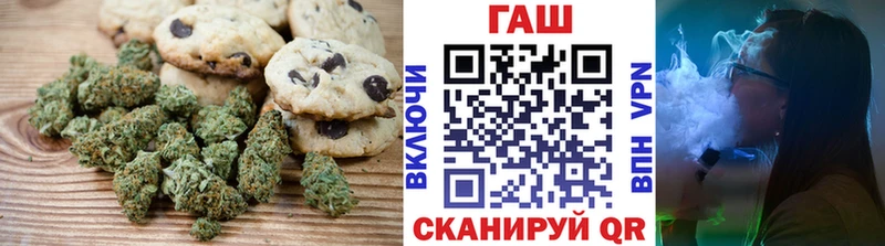 Еда ТГК конопля  как найти закладки  Великий Устюг 