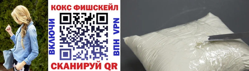 даркнет сайт  Великий Устюг  Кокаин Колумбийский 