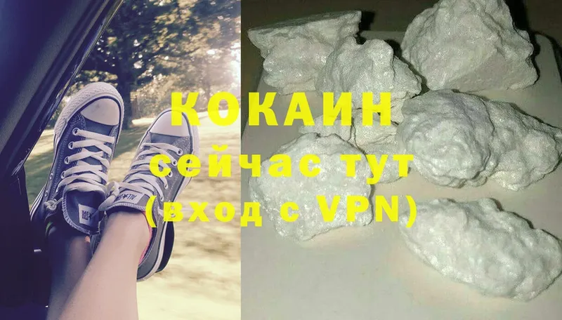 blacksprut как войти  Великий Устюг  Cocaine 97%  магазин   