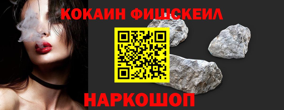 КОКАИН Эквадор Великий Устюг
