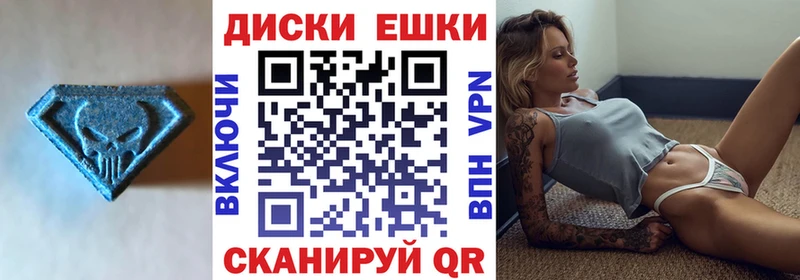 Ecstasy Philipp Plein Великий Устюг