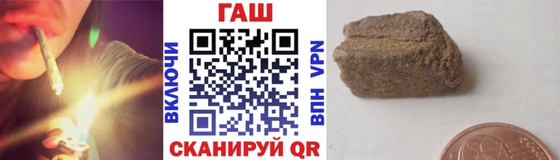 где купить наркоту  Великий Устюг  ГАШИШ убойный 
