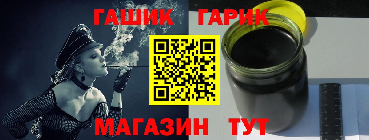 ГАШ гарик Великий Устюг