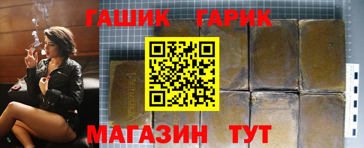 ГАШИШ индика сатива  Великий Устюг 