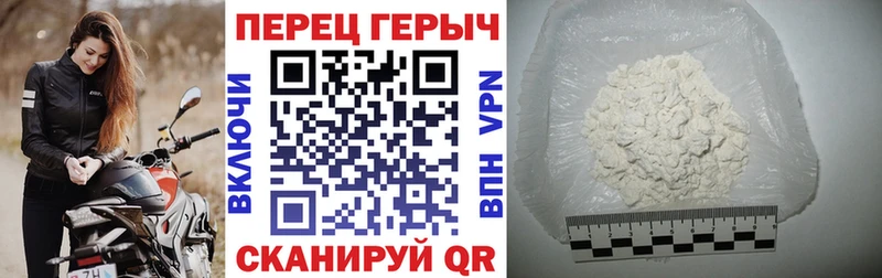 Героин гречка  hydra как зайти  Великий Устюг 