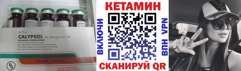 Кетамин ketamine  купить наркотик  Великий Устюг 