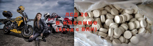 Альфа ПВП Зеленокумск