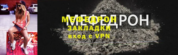 каннабис Вяземский