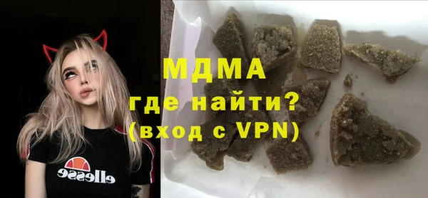 герыч Яровое