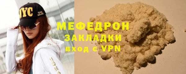 скорость mdpv Куйбышев