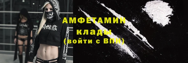 амф Покровск