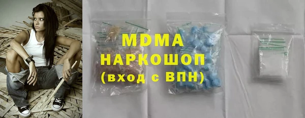 PSILOCYBIN Покров