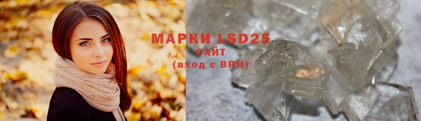 марки lsd Волосово