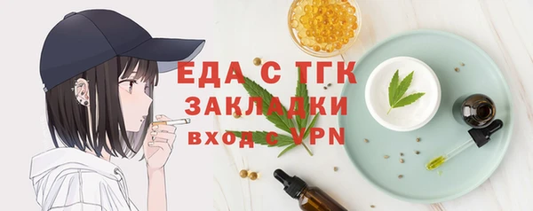 прущие крисы Янаул