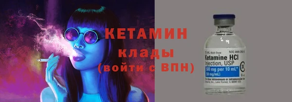 MDMA Premium VHQ Янаул