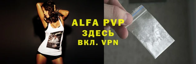 а пвп мука Кулебаки