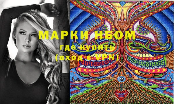 кристаллы Яровое