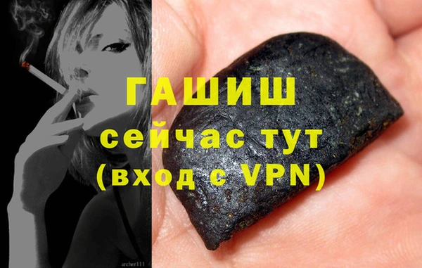 героин Яранск