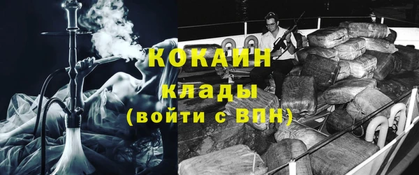 героин Яранск
