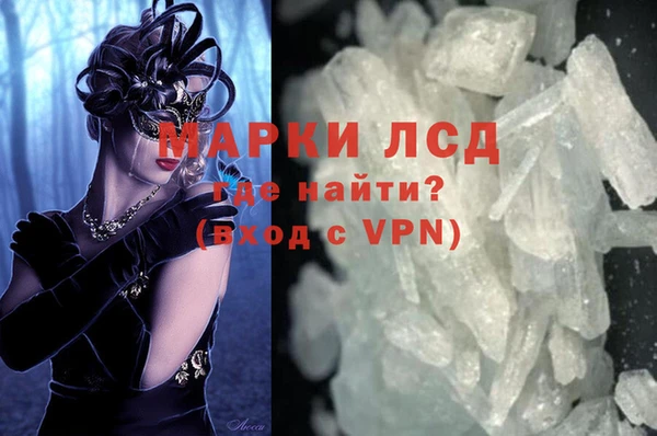 mdma Зеленодольск