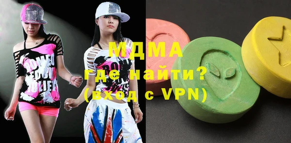 PSILOCYBIN Покров