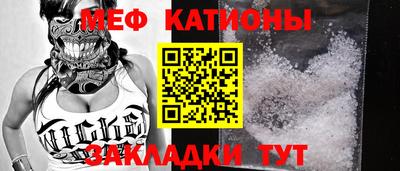 сатива Балаково