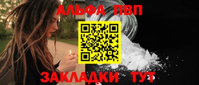 амф Балашиха