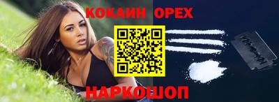 сатива Балаково