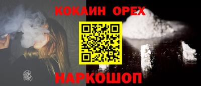 каннабис Балаково