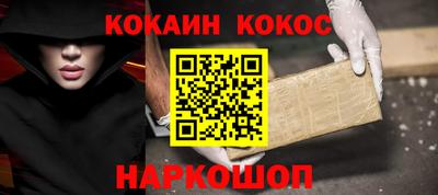 амф Балашиха