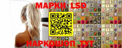 каннабис Балаково