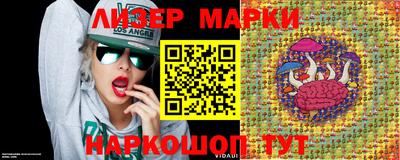 круглые Балахна