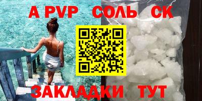 каннабис Балаково
