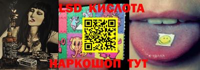 каннабис Балаково