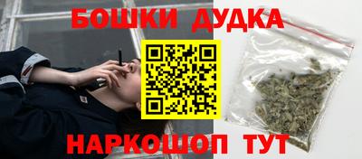 героин Балашиха