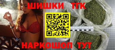 каннабис Балаково