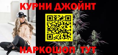 каннабис Балаково