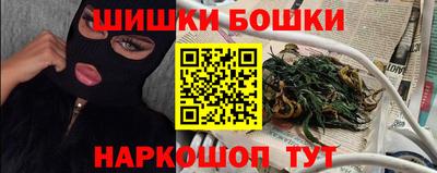 амф Балашиха