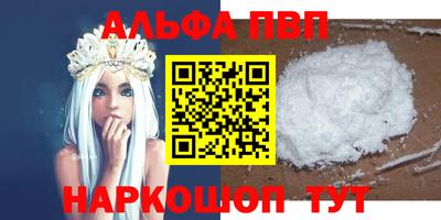 амф Балашиха