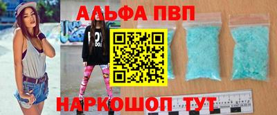 героин Балашиха