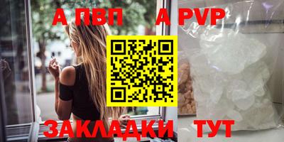 apvp Бугуруслан