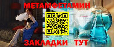 каннабис Балаково