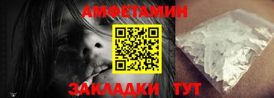 каннабис Балаково
