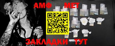 сатива Балаково