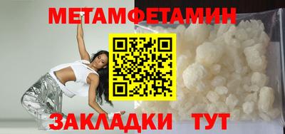 амф Балашиха
